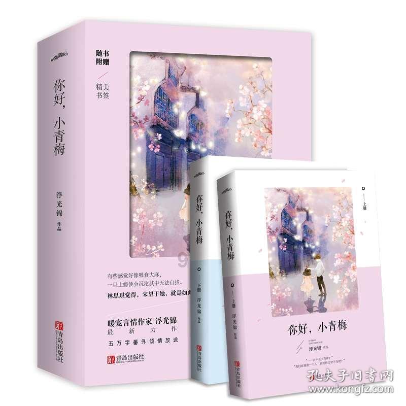 妖尾VS海贼王2.0
